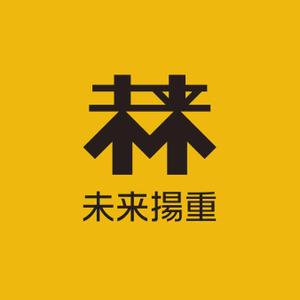 思案グラフィクス (ShianGraphics)さんの未来揚重のロゴを作って欲しいです！ロゴは未来（二文字）だけで。揚重とは荷揚げ屋です。への提案