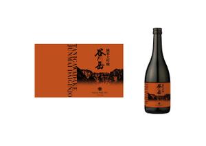 思案グラフィクス (ShianGraphics)さんのスポット商品　パッケージデザイン　飲料ボトル　ラベル　デザイン　日本酒　⑫への提案
