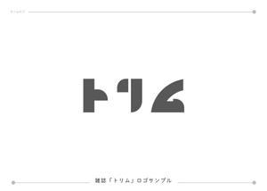 ichigo (iiiyyy)さんのペットのトリマーさん向け雑誌「トリム」の誌名ロゴへの提案