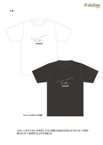 アドデザイン　suga (suga)さんの美容サロンへ営業する際に着るTシャツデザインへの提案