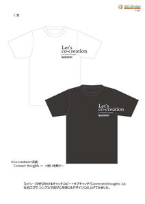 アドデザイン　suga (suga)さんの美容サロンへ営業する際に着るTシャツデザインへの提案