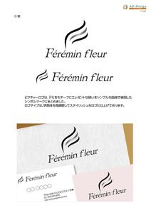 アドデザイン　suga (suga)さんのアパレルショップサイト「Férémin fleur」のロゴへの提案