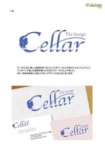アドデザイン　suga (suga)さんのクラブ「cellar the lounge」(セラー　ザ　ラウンジ)のロゴへの提案