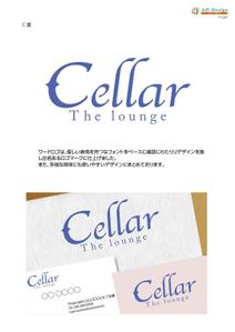 アドデザイン　suga (suga)さんのクラブ「cellar the lounge」(セラー　ザ　ラウンジ)のロゴへの提案