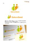アドデザイン　suga (suga)さんの法人設立「株式会社Saku＆Seed」のロゴへの提案