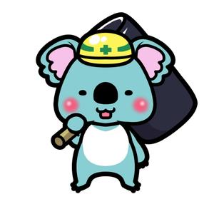 しみしみ (itimatu5label)さんの解体業のキャラクター「コアラ」への提案