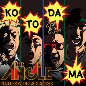 しみしみ (itimatu5label)さんのTHE ANGLE　ミニアルバム「ＫＯＴＯＤＡＭＡ」　サブスク配信用ジャケットデザイン募集　への提案