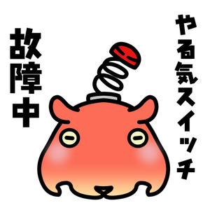 しみしみ (itimatu5label)さんの少しネガティブなセリフを吐く動物のイラストの面白いTシャツへの提案