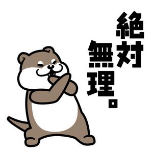 しみしみ (itimatu5label)さんの少しネガティブなセリフを吐く動物のイラストの面白いTシャツへの提案