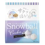MINENKO (minenko)さんのお菓子のパッケージデザイン作成（スノーボール）への提案