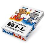 MINENKO (minenko)さんの＼遊びながら筋力UP／新感覚の筋トレカードゲーム！「筋トレバトルロワイヤル」のパッケージデザインへの提案