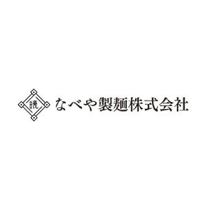 株式会社SANCYO (tanoshika0942)さんの創業60余年　地域に愛される製麺所のロゴマーク　「暁」という文字で和モダン・シンプルなロゴにしたいへの提案