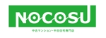 株式会社SANCYO (tanoshika0942)さんの「中古マンション・中古住宅専門店　NOCOSU」のロゴへの提案