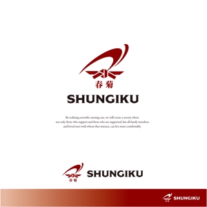 SasakiDesign (SasakiDesign)さんの柔術YouTubeチャンネル「SHUNGIKU 春菊」のロゴデザインへの提案