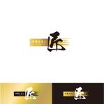 SasakiDesign (SasakiDesign)さんの弁理士法人のコーポレートロゴ（毛筆形式）への提案