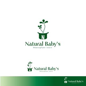 SasakiDesign (SasakiDesign)さんの観葉植物販売店　Natural Baby's（ナチュラルベイビーズ）への提案