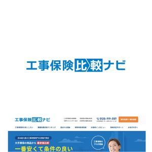 SasakiDesign (SasakiDesign)さんの保険の比較サイトのロゴ制作依頼への提案