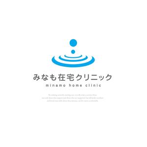 SasakiDesign (SasakiDesign)さんのみなも在宅クリニック（在宅診療クリニック）のロゴ作成をお願いしますへの提案