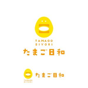 SasakiDesign (SasakiDesign)さんのたまごサンドとフレンチトーストの店【たまご日和】のロゴ作成依頼への提案
