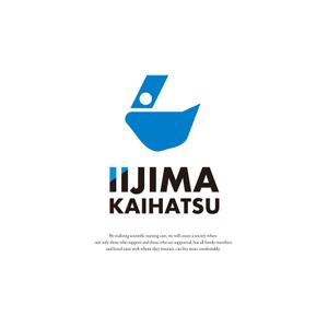 SasakiDesign (SasakiDesign)さんの土木工事会社（有限会社　飯嶋開発）のロゴへの提案