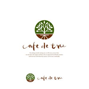 SasakiDesign (SasakiDesign)さんのカフェ「cafe de tree」のロゴへの提案