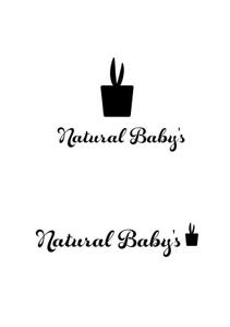 arie (arie7)さんの観葉植物販売店　Natural Baby's（ナチュラルベイビーズ）への提案