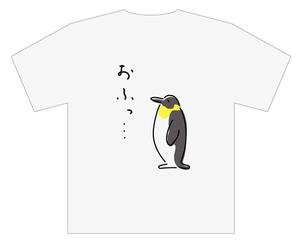 arie (arie7)さんの少しネガティブなセリフを吐く動物のイラストの面白いTシャツへの提案