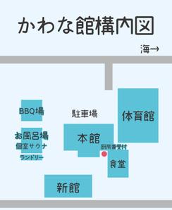 arie (arie7)さんの民宿の敷地内案内図への提案