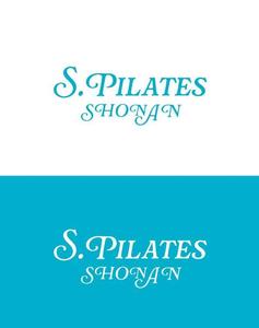 arie (arie7)さんのピラティススタジオ「S. Pilates SHONAN」のワードロゴ　への提案