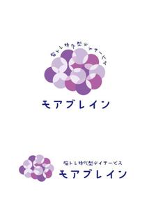 arie (arie7)さんの認知症デイサービス「モアブレイン」のロゴ！への提案