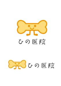 arie (arie7)さんの老人（特におばあさん）の溜まり場になるような内科整形外科の診療所「ひの医院」のロゴへの提案