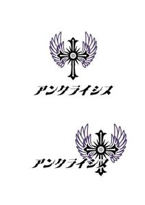 arie (arie7)さんの新アイドルユニット｢アンクライシス｣のロゴ制作依頼への提案