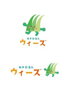 arie (arie7)さんのこどもの支援団体　ＮＰＯ法人ウィーズのロゴへの提案