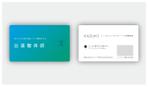アワビレッジ (awa_004)さんの【デザイン募集】シンプルで視認性の高い名刺デザインを希望への提案