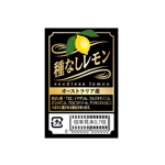 MURAKAMI DESIGN (izirimushi)さんのフルーツ売場で販売する「種なしレモン」のラベルシールへの提案