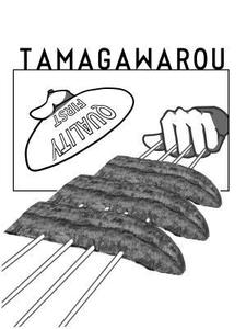 山田 匠 (Takumi_Yamada)さんの老舗うなぎ店のTシャツのロゴデザインへの提案