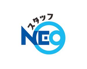 ben123deさんの人材派遣会社『スタッフNEO』のロゴへの提案