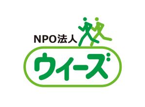 ben123deさんのこどもの支援団体　ＮＰＯ法人ウィーズのロゴへの提案