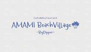 Ran. (605c101025ce8)さんの奄美大島のビーチ沿いにOPENするカフェ＆レストラン、ヴィラのロゴへの提案