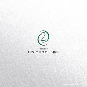 tsugami design (tsugami130)さんの通販エキスパート検定の実施と会員サービス事業を行う一般社団法人D2Cエキスパート協会のロゴへの提案