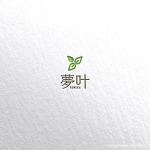 tsugami design (tsugami130)さんの医療と介護が融合した新形態の有料老人ホームのロゴへの提案
