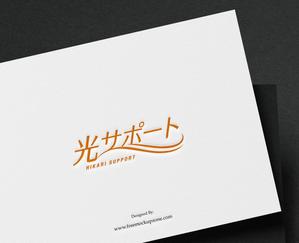tsugami design (tsugami130)さんの会社名のロゴ作成への提案