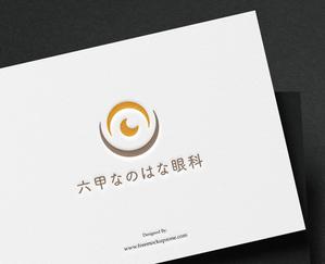 tsugami design (tsugami130)さんの眼科クリニック「六甲なのはな眼科」のロゴへの提案