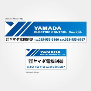 kimura (ko_kimura)さんの工場の看板デザイン募集への提案