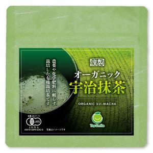 kimura (ko_kimura)さんの宇治抹茶の商品ラベルデザイン制作への提案