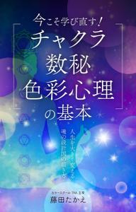 kimura (ko_kimura)さんのKindle本の表紙デザインへの提案