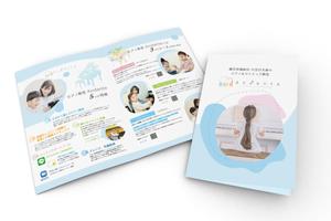 gaku 2525 (gaku2525)さんの音楽教室　「ピアノ教室Andante」の　パンフレットへの提案