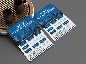 gaku 2525 (gaku2525)さんの不動産ナーナーへのコンサルティング提案（フライヤー）への提案