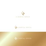 PUPYdesign (PUPY)さんの新規歯科医院　S DENTAL OFFICE  の　ロゴへの提案