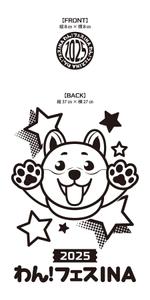 Yukiyo (yukiyo201202)さんの犬のイベントのTシャツ　デザイン募集への提案